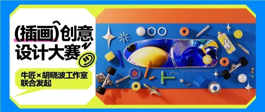 奖品总价值超过10万的大赛！