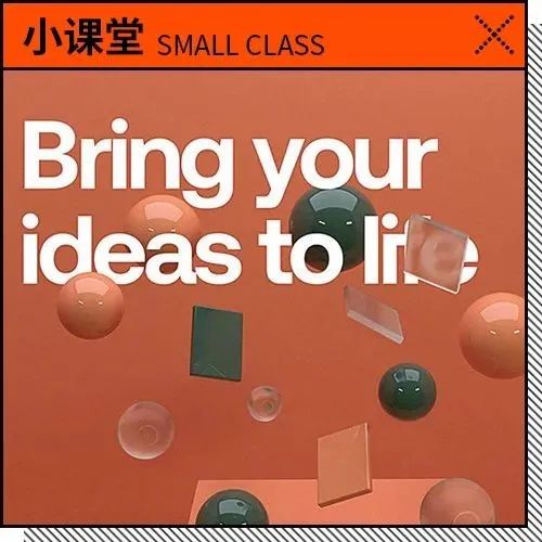 2022年视觉设计趋势，美得很高级！