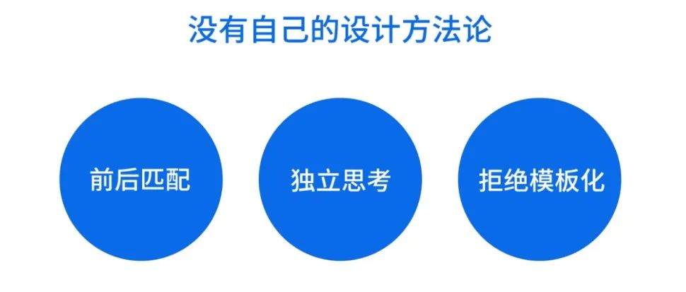应聘大厂视觉设计岗的作品集标准是啥？