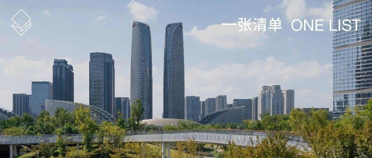 10个超宝藏成都公园，为你翻开一份「公园城市图鉴」