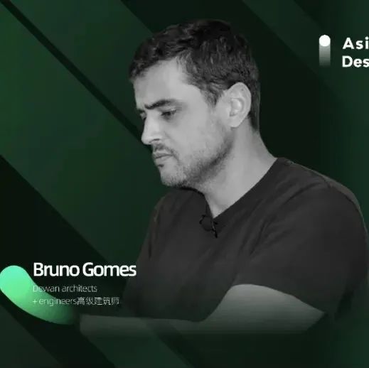 2022亚洲青年设计之光 | 阿联酋：Dewan建筑师事务所 Bruno Gomes