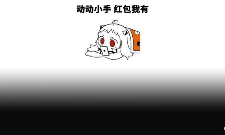 虎年，我要边玩这款移植大作边抢红包！手机：安排！