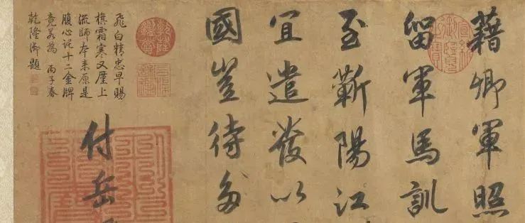 宋高宗赵构与《兰亭序》