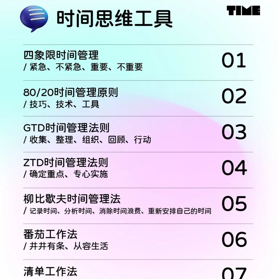 4大思维工具，提升你的创新思维！