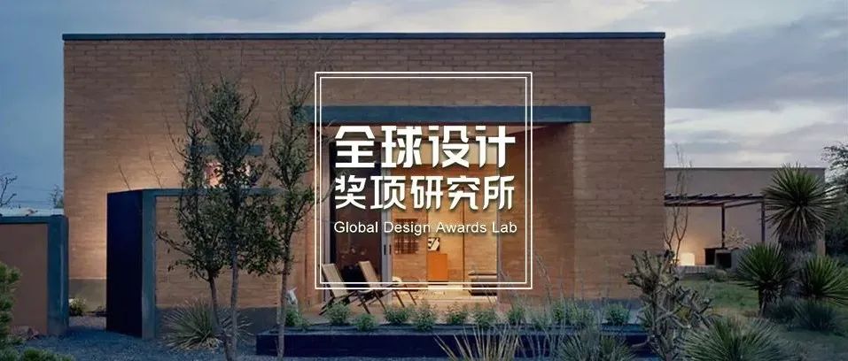 2021年 最佳住宅奖 AR house Awards 入围名单公布，中国项目陪跑再度无缘