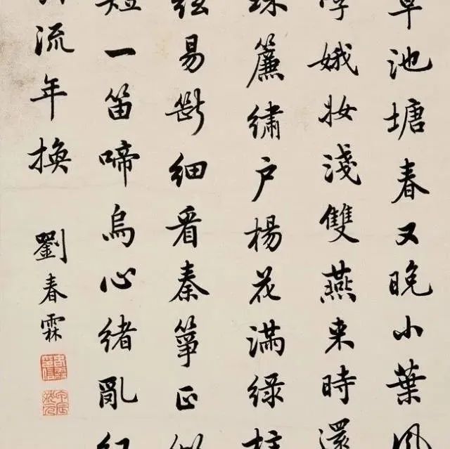 古代状元的字，能有多好看？