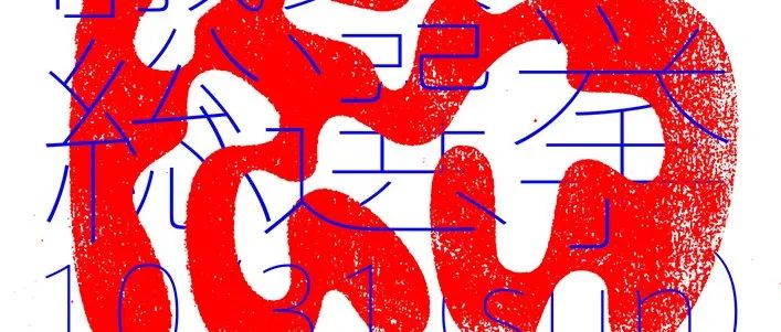 日本，一个连选举都可以用设计解决的国家!