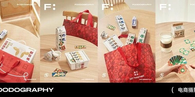产品摄影 | 朝日唯品cny X foodography