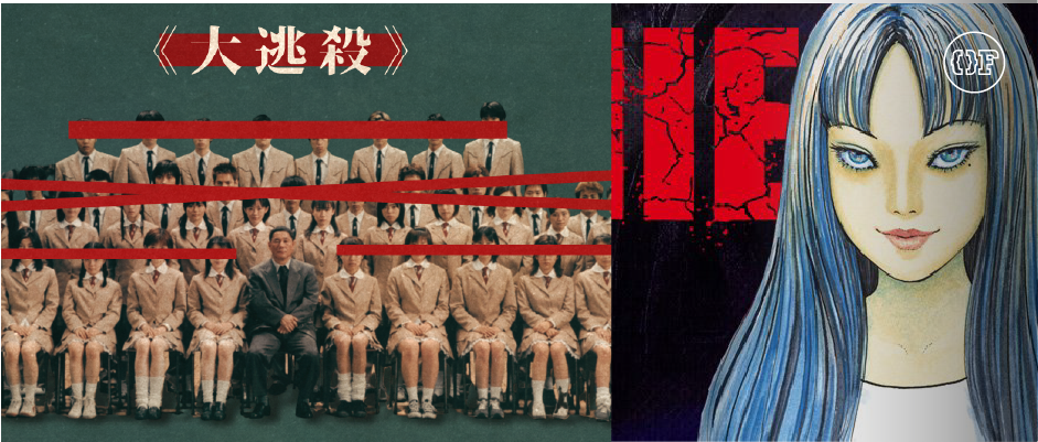 王思聪入局NFT；日本推出160公分「棒型」键盘；《富江》系列NFT推出 | 元宇宙周报