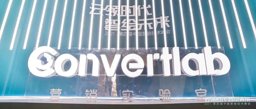 特稿｜中国MarTech，从开垦荒原到丛林繁茂新天地