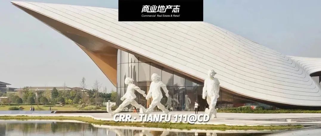 被美术馆、艺术馆和图书馆环绕的「天府111」，或将成为城市级「绝版」商业