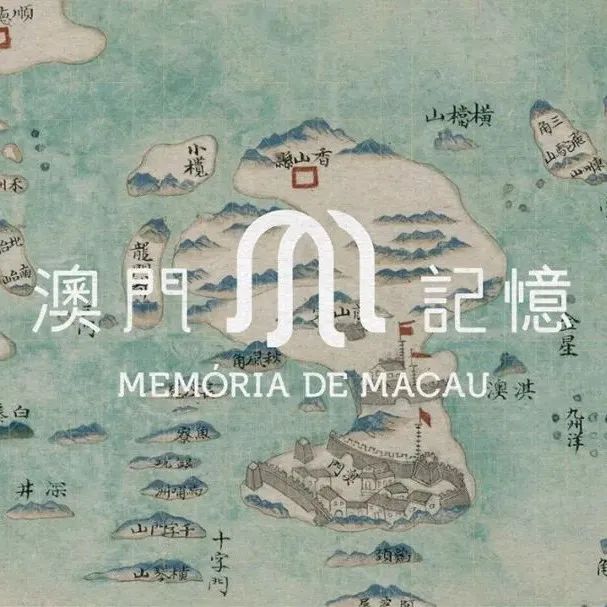 Macao Memory-澳门记忆品牌识别系统
