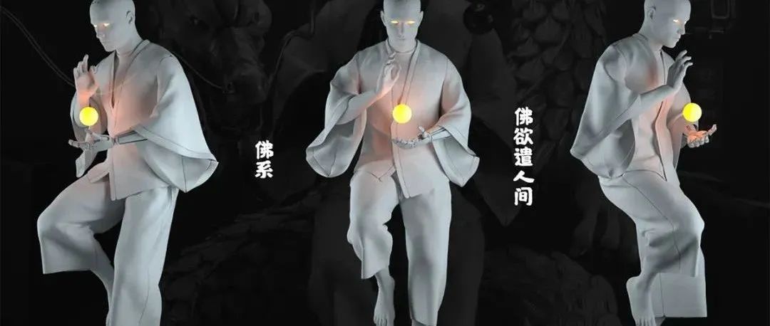 老板：做一个赛博朋克风的和尚