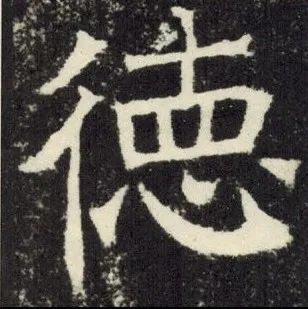 碑帖｜北魏《吊比干墓文》：端庄典雅，气势刚健质朴
