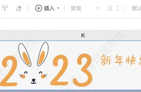 我发起了一个10万+浏览的2022年建筑行业收入调查表