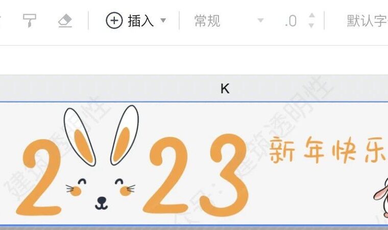 我发起了一个10万+浏览的2022年建筑行业收入调查表