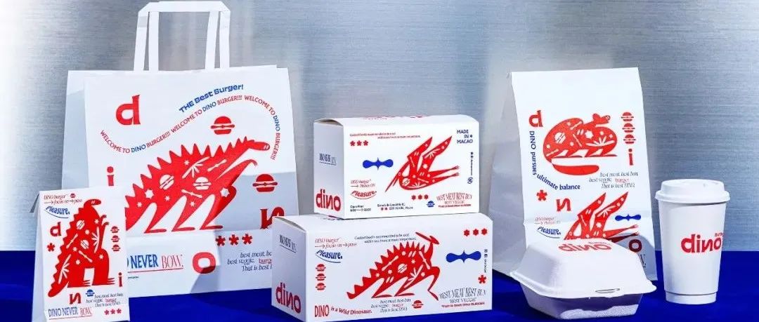 国内包装｜Dino Burger 品牌包装设计
