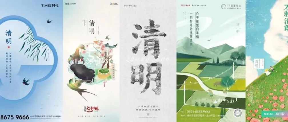 清明节创意合集，用海报寄托哀思!