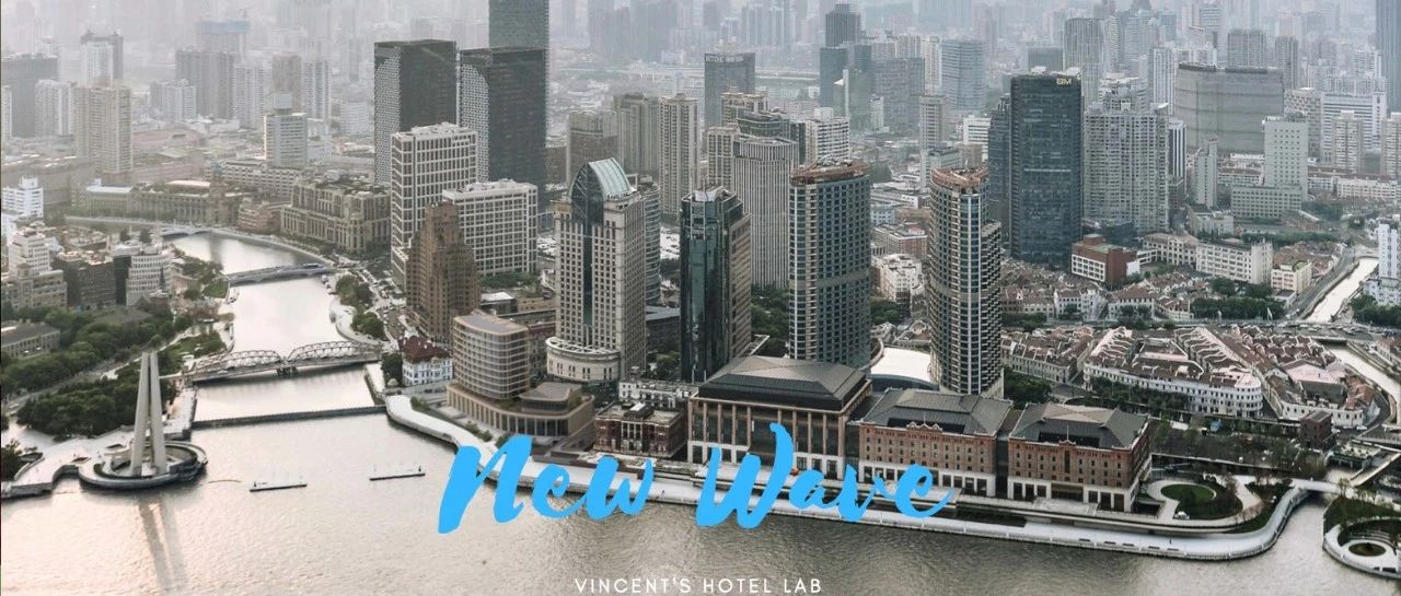 魔都选址媲美半岛的酒店花落IHG，将成丽晶2店