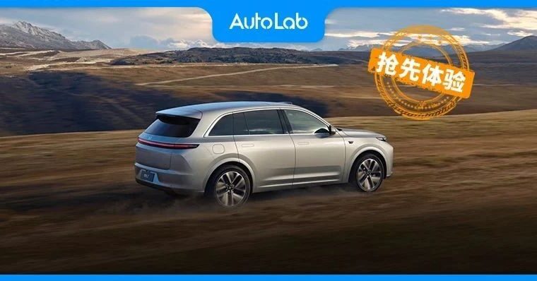 既生蔚来ES7，何生理想L7？