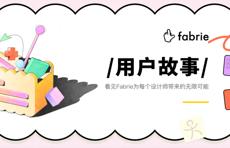小红书服装设计博主：体制内小白，逆袭全球top4时尚设计硕士