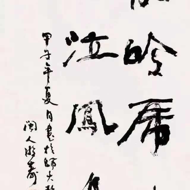 如此生猛书法，竟出自一位女士之手！