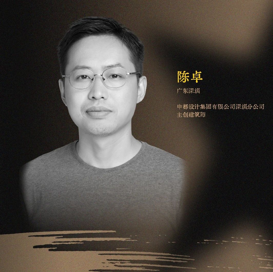 中国设计星 | 全国36强陈卓：建筑设计是一个务实地解决矛盾的过程