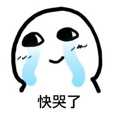年底了，我稍微总结了一下～