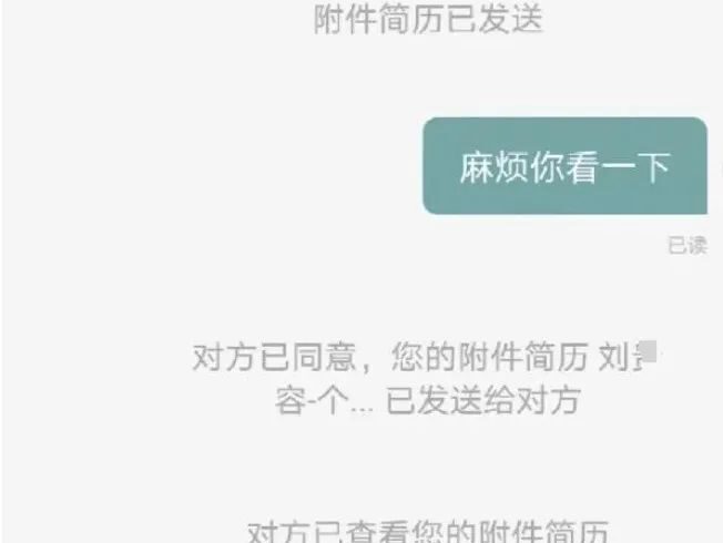 迷惑：不厚道的看笑了