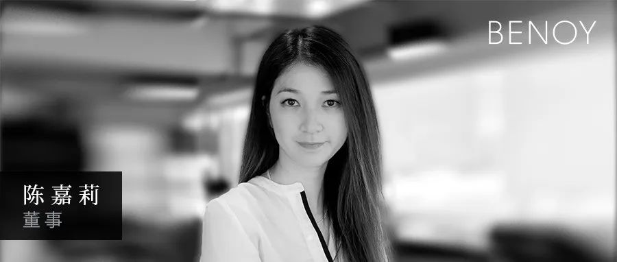 陈嘉莉加入Benoy担任室内设计总监