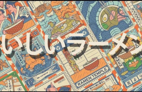 behance插画 | 拉面和流行文化