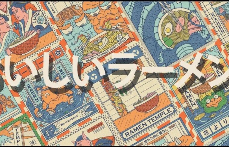 behance插画 | 拉面和流行文化