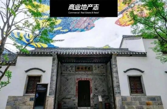 CRR回顾 | 2022年TOP50新开项目及趋势
