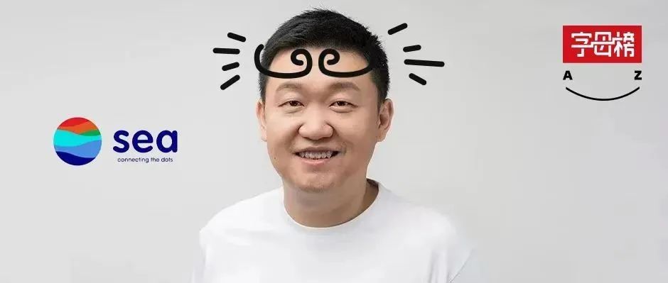 腾讯收回给李小冬的“半条命”