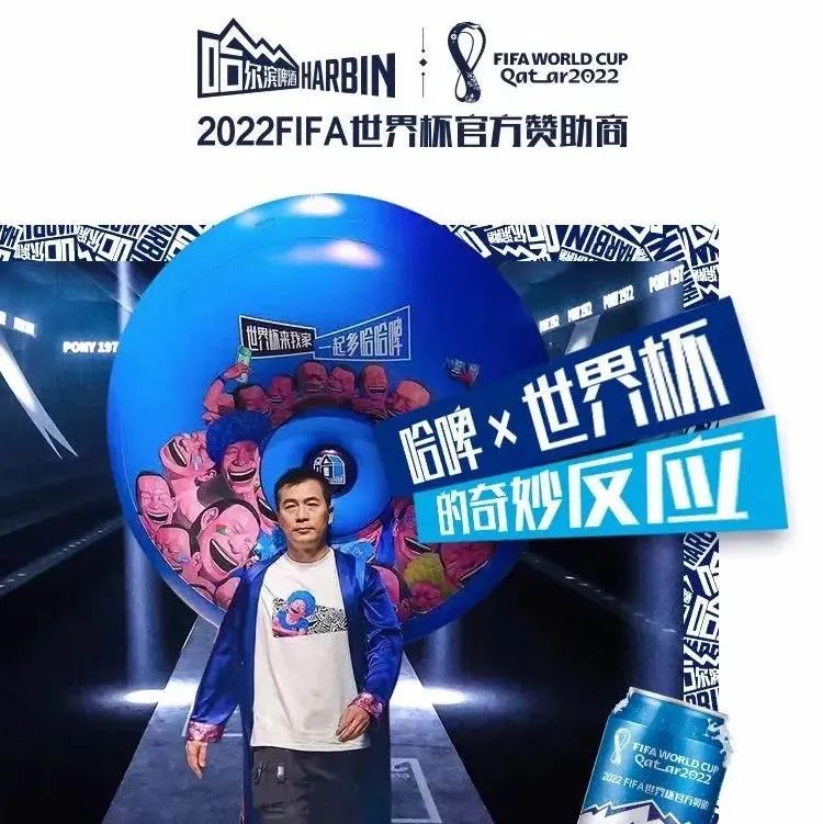 哈啤&黄健翔时装周走秀，审美我欣赏不来