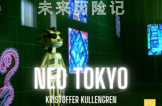 520：Kristoffer Kullengren 加密空间“未来历险记”首期空投计划