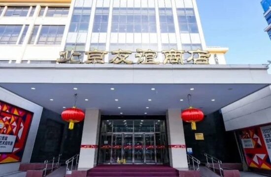 盛大开幕｜2022首届北京艺术双年展北京友谊商店分会场正式开启！让艺术融入北京的城市精神！