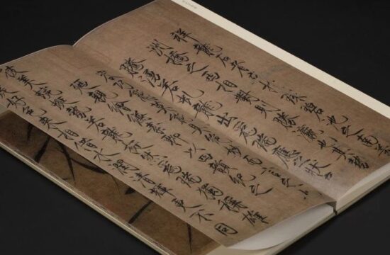 新书推荐丨“历代墨迹精选”系列第一辑10种上市！