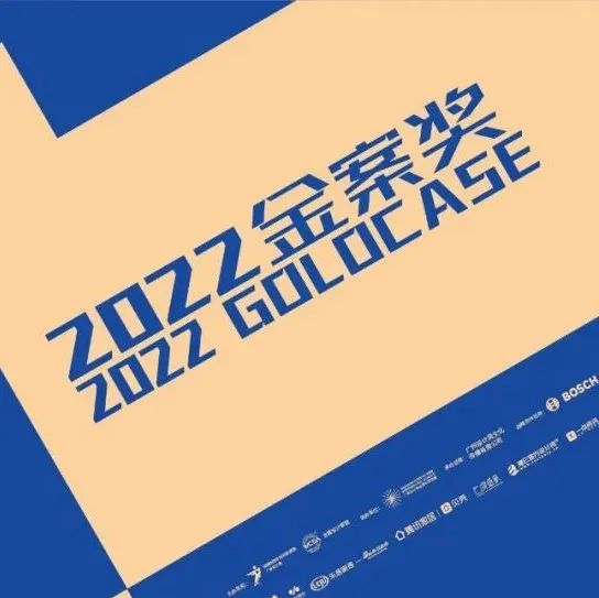 金案奖 | 研学第三期11月15日落地南京，揭秘全案大宅设计法则！