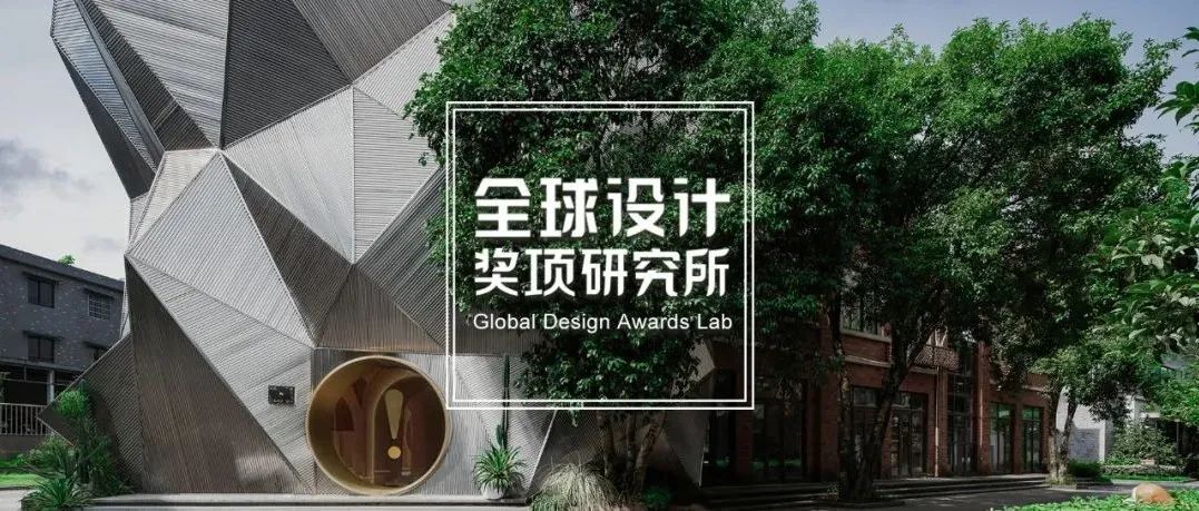 “老将”与“新秀”同台竞技，美国《室内设计》Best of Year 入围公布！