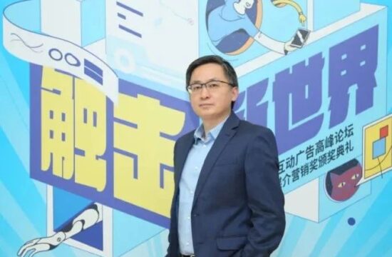 2023广告营销的六大趋势，赢回增长 | 论坛观点