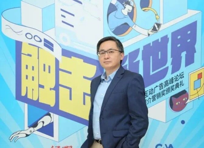 2023广告营销的六大趋势，赢回增长 | 论坛观点