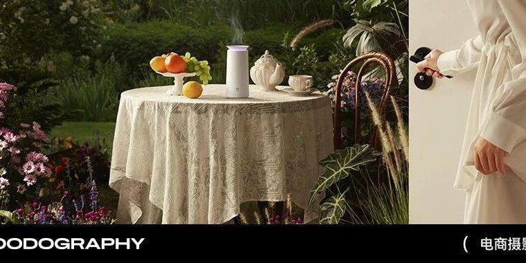 小家电摄影&nbsp;|&nbsp;米家香薰机&nbsp;X&nbsp;foodography