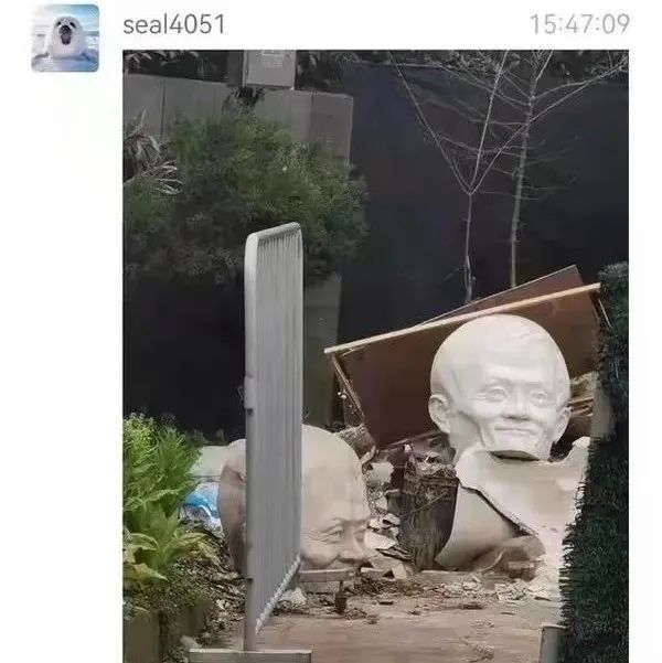 传杭师大马云雕像被推倒 看看照片拍摄者是怎么说的