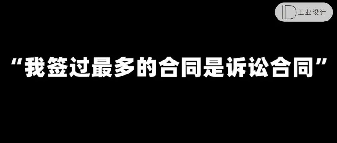 李赞文：我签过最多的合同是诉讼合同
