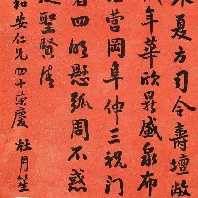 杜月笙的字画,让你意想不到