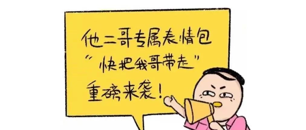 @程序员，当你不知道发什么表情包的时候……