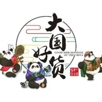 茶会雅集，遇见请茶时间的东方美学会客厅