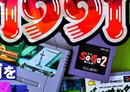 【海外】怀旧特辑：回顾30年前的年度话题游戏