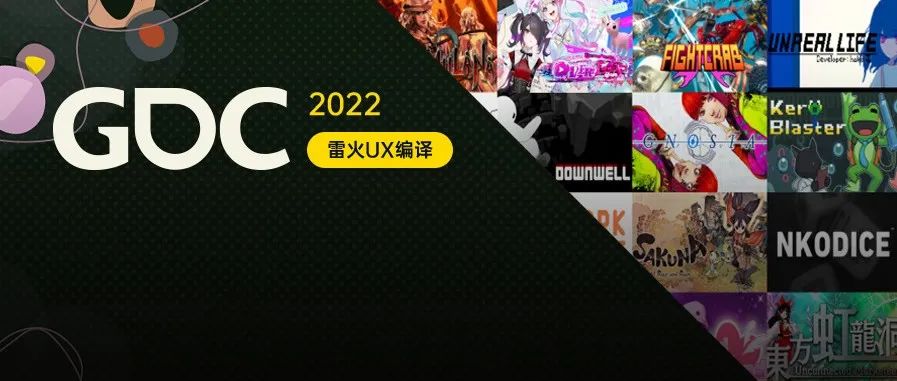 【雷火UX带你聚焦GDC2022】在日本是大作，在欧美却不然：游戏跨文化吸引有多难（Asobu: Anne Ferrero）